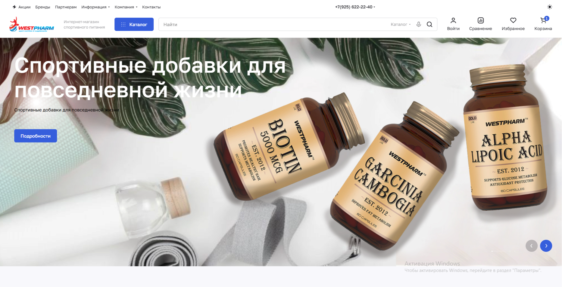 Приглашаем вас посетить обновленный сайт нашего магазина! 
