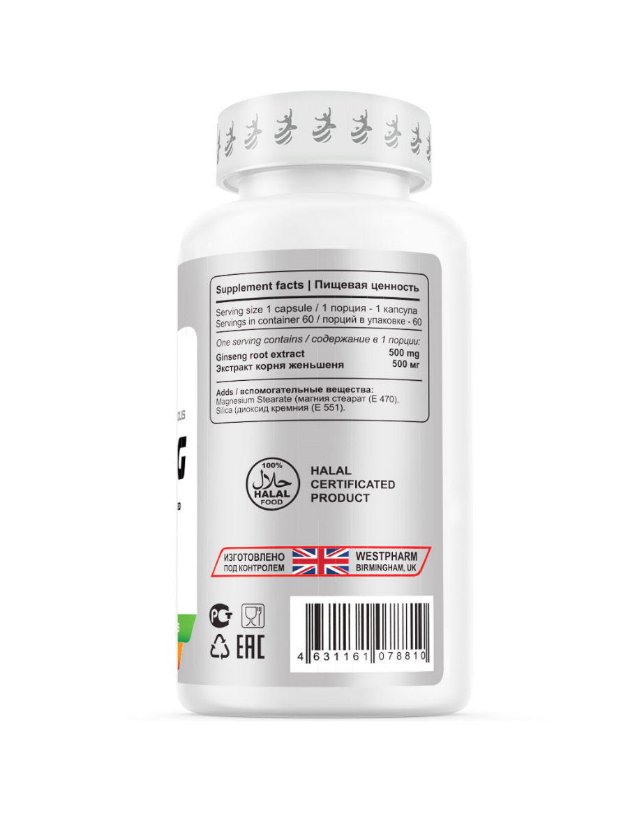 Ginseng2_WB_900_1200