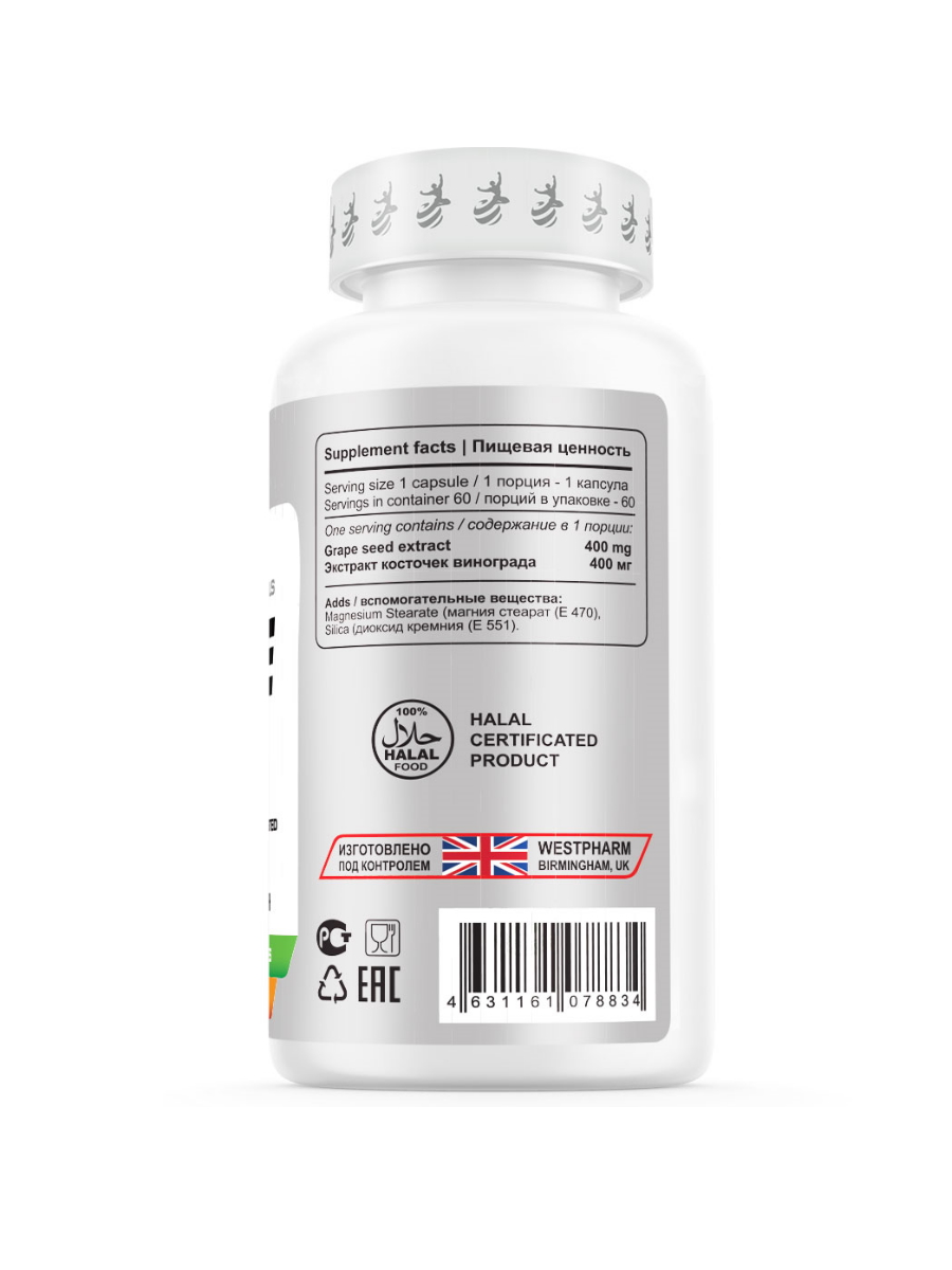Grape seed2_vegan_WB_900_1200