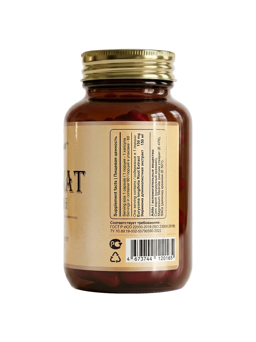 GL Tongkat Ali 02_ii
