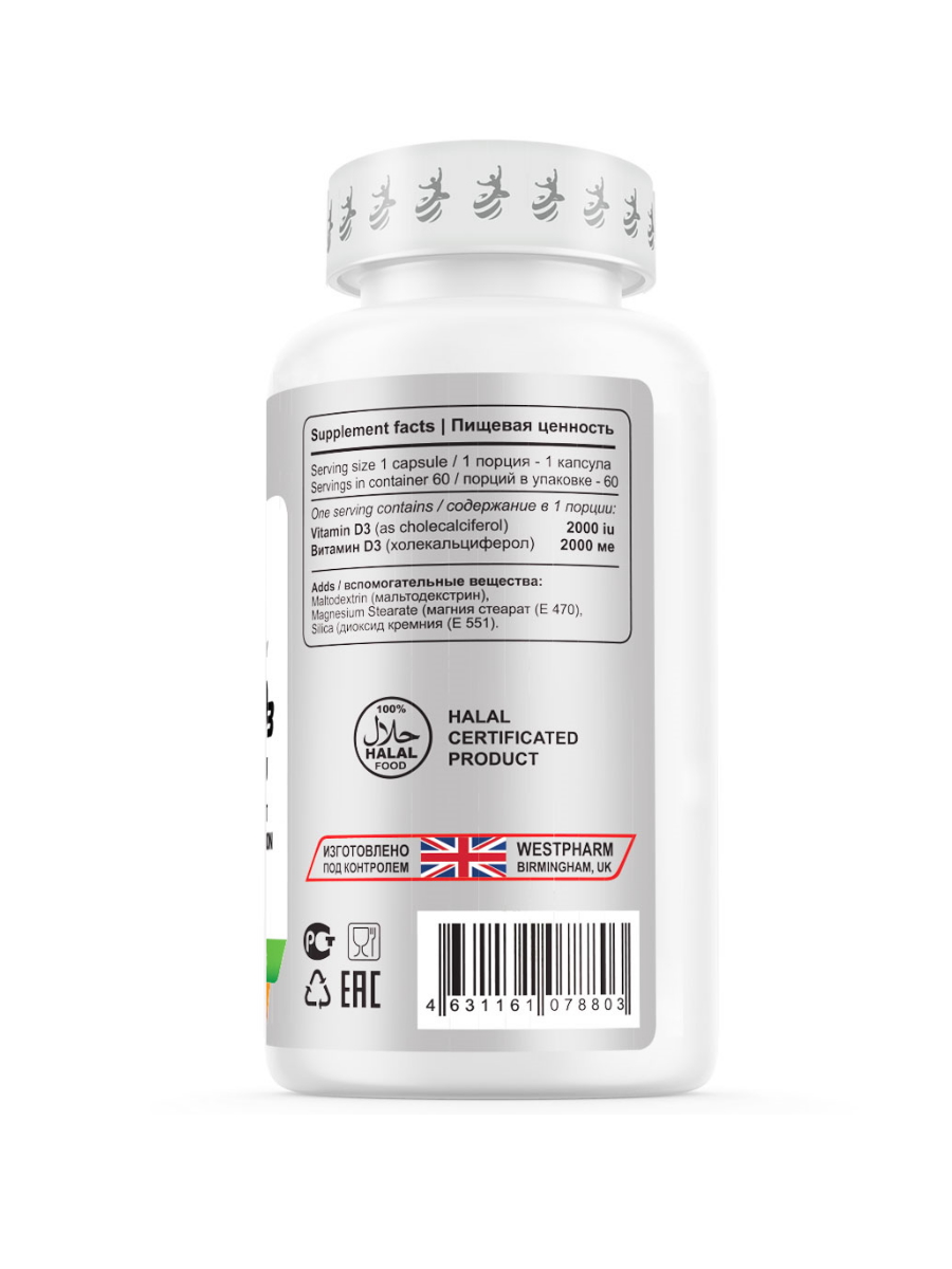 VitamineD32_2000IU_vegan_WB_900_1200