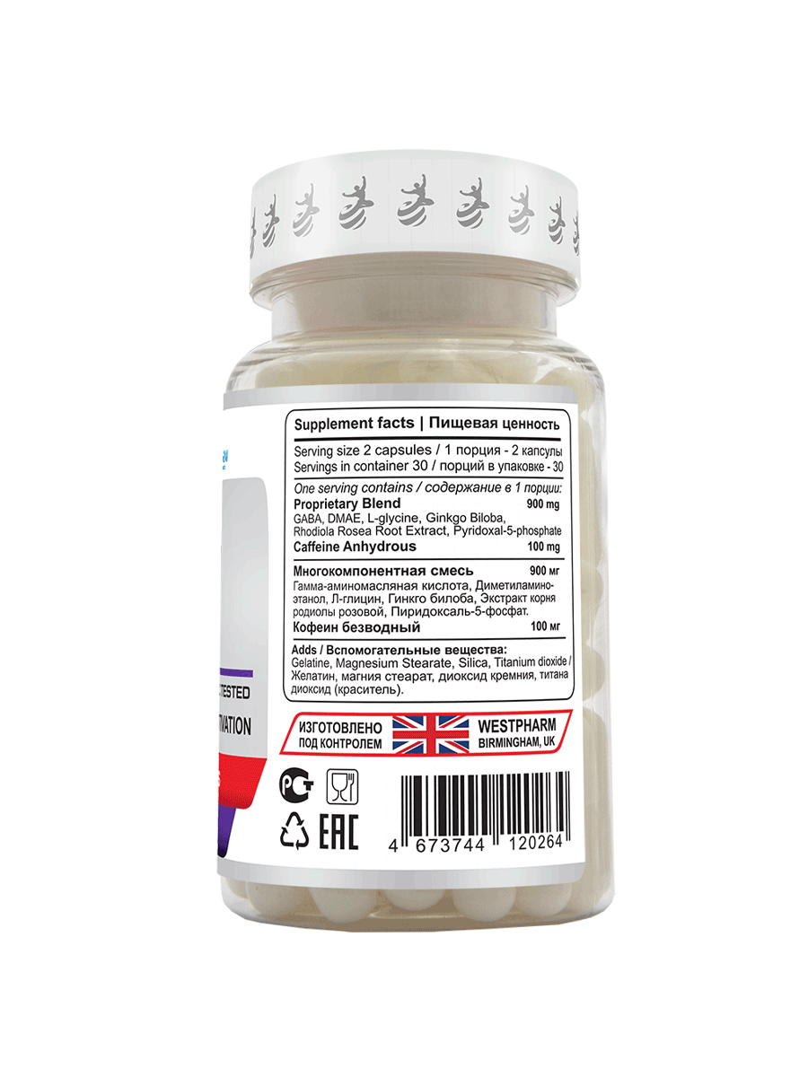 NSI2_900_1200_WB_white (1)