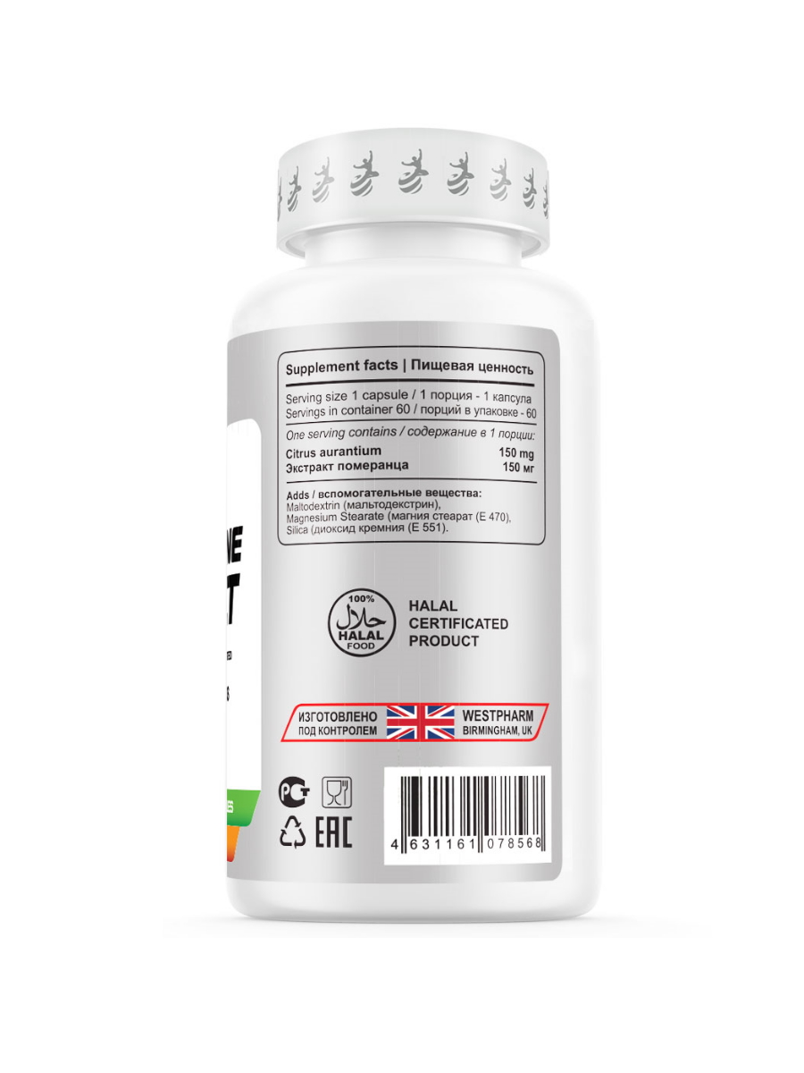 Synephrine extract2_vegan_WB_900_1200