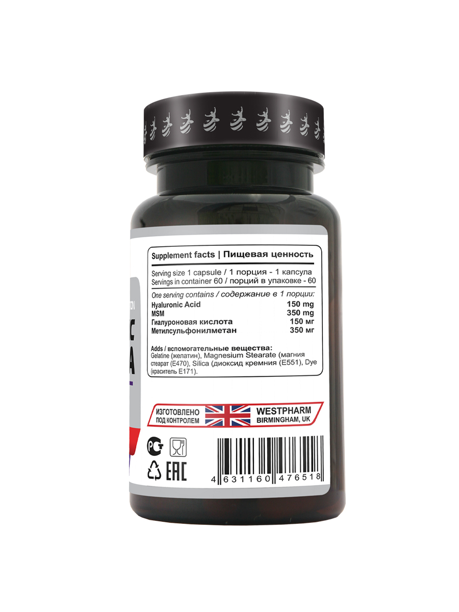 hyaluronic_formula_Back 900_1200_WB