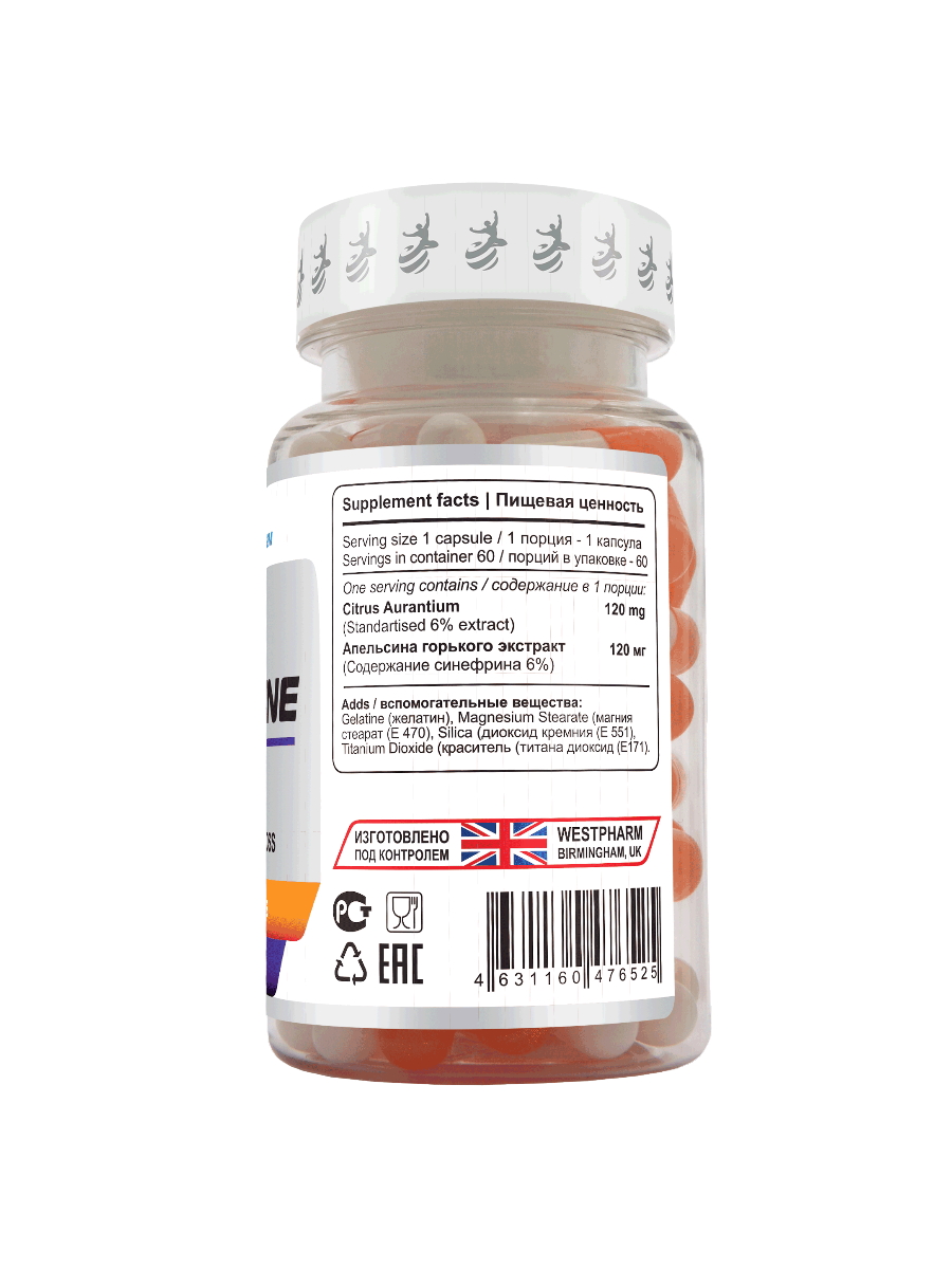 synephrine02_900_1200_WB (1)