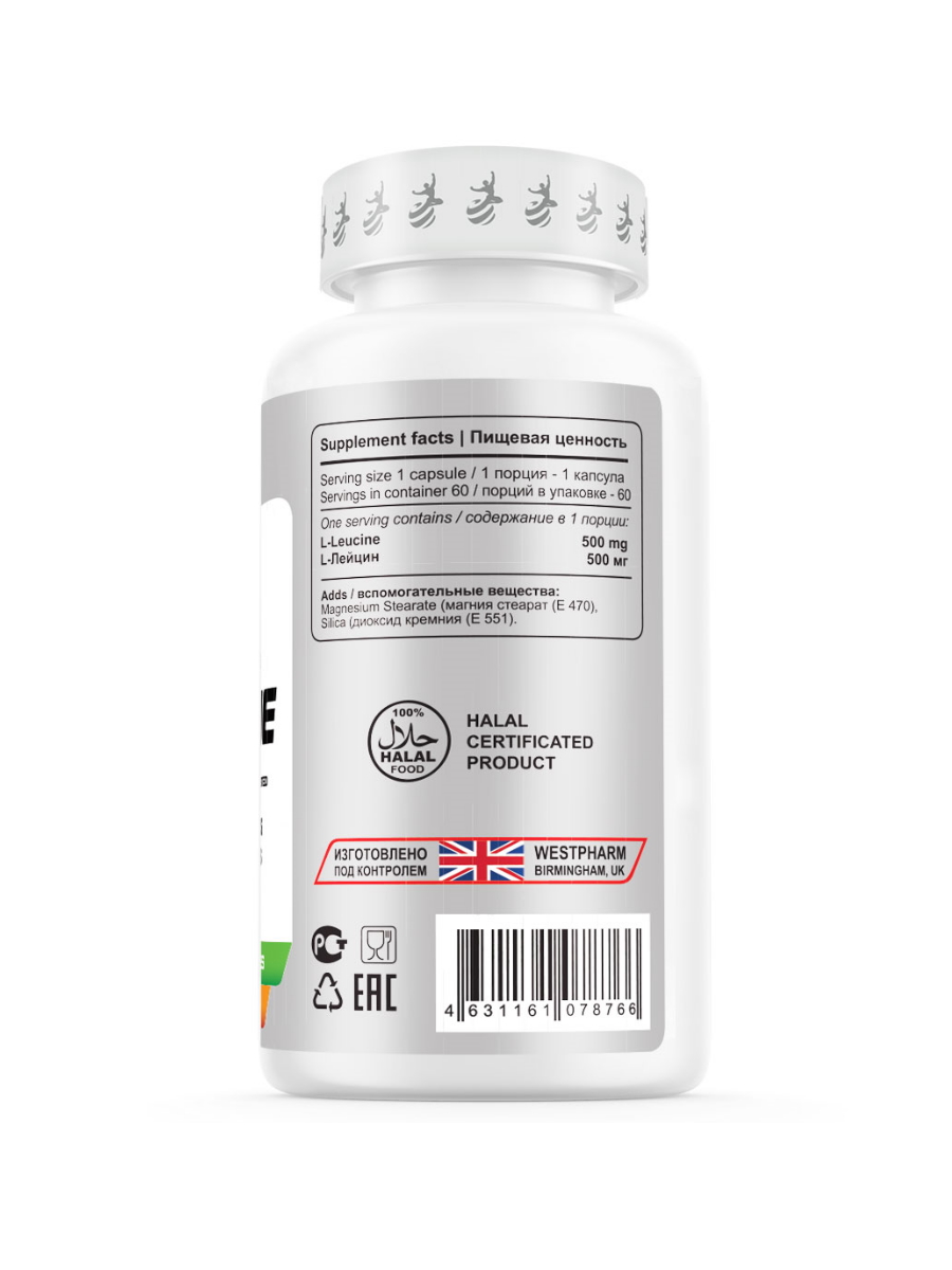Leucine2_vegan_WB_900_1200