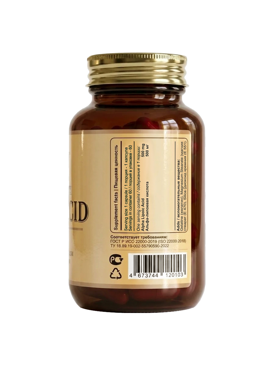 GL Alpha Lipoic Acid 02_ii