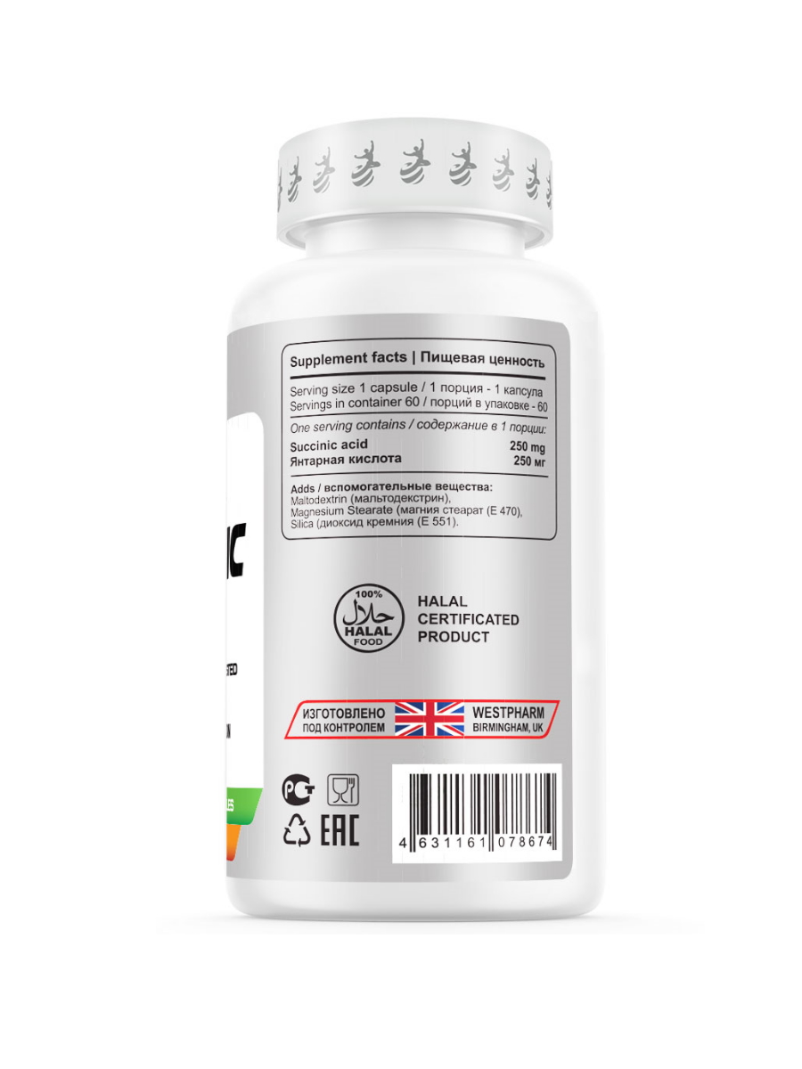 Succinic acid2_vegan_WB_900_1200