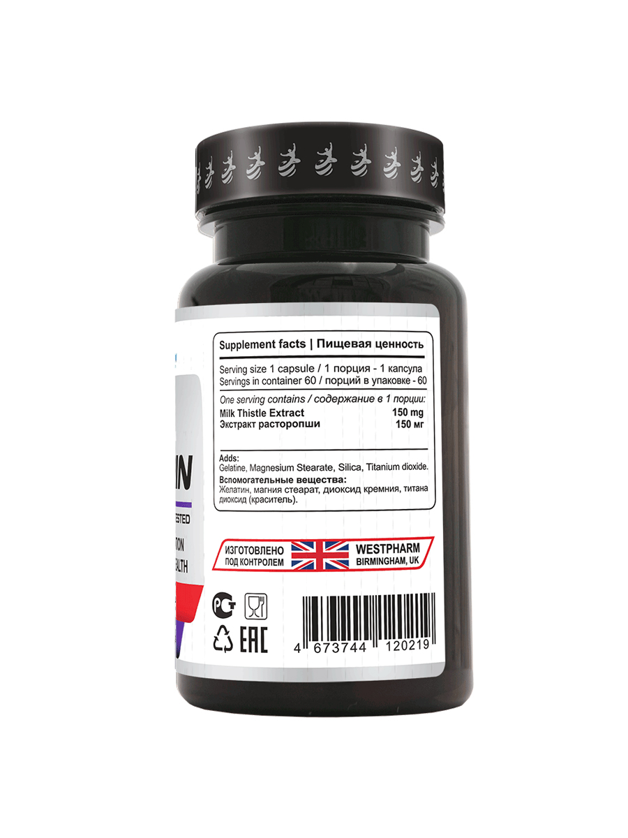 Silymarin2_900_1200_WB