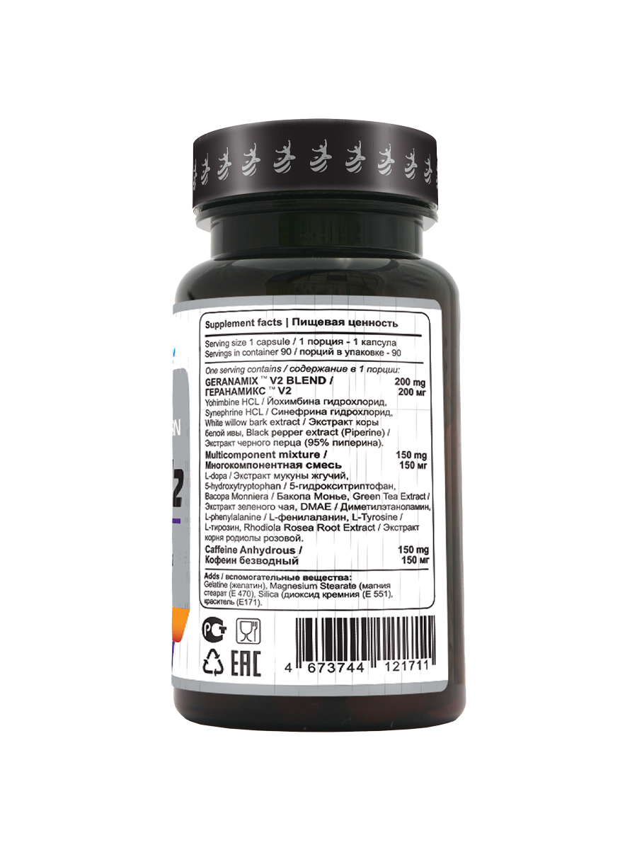 t-5 ex2_rus 100ml back_WB_White