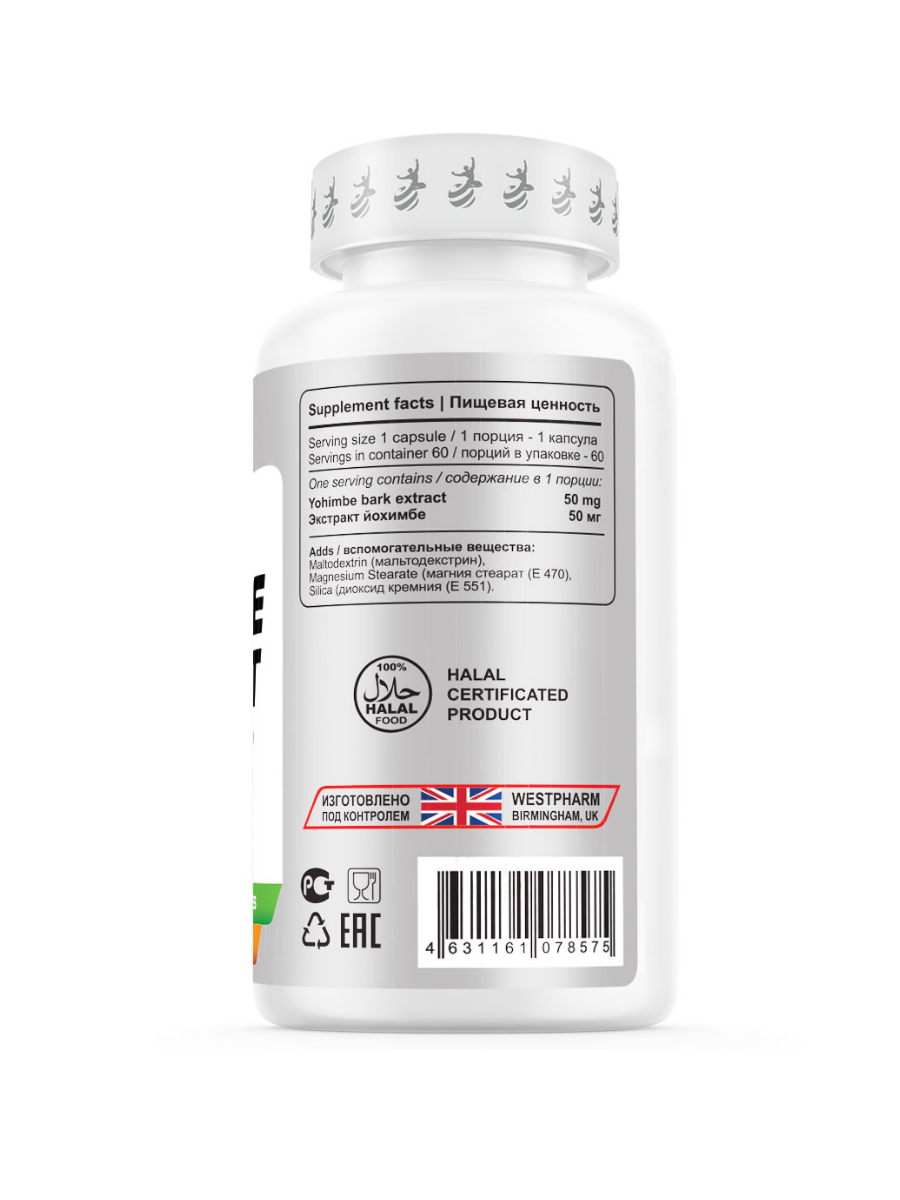 Yohimbe extract2_vegan_WB_900_1200