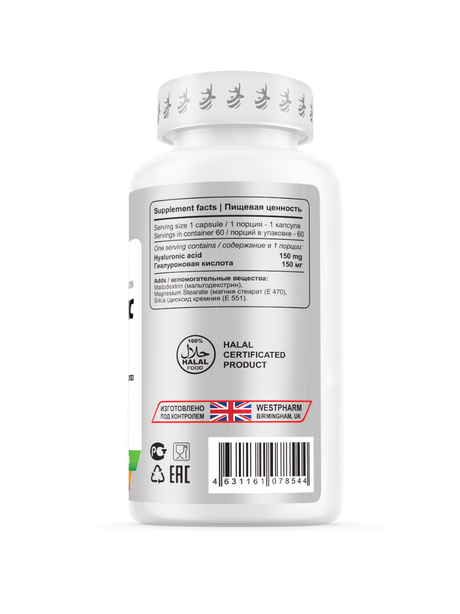 Hyaluronic acid2_vegan_WB_900_1200