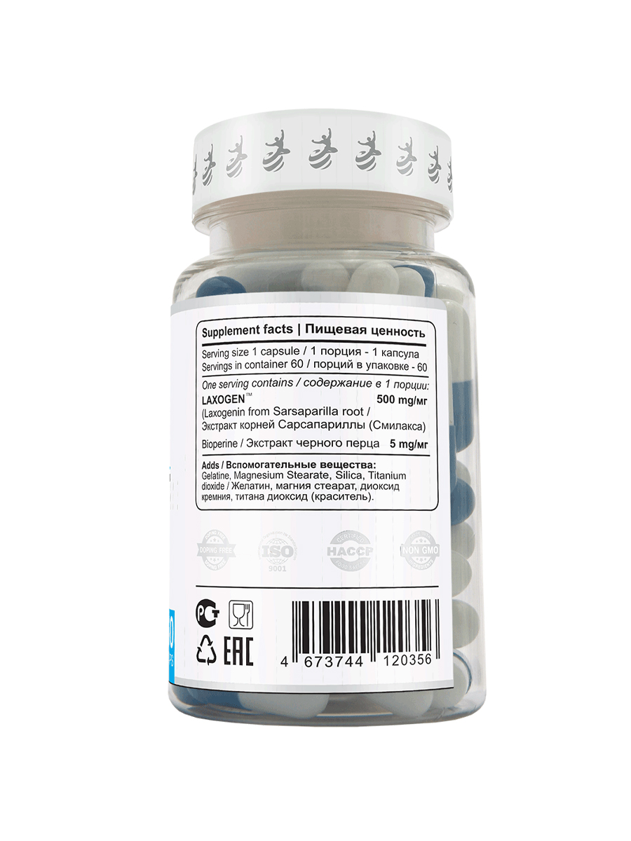 Laxogen2_900_1200_WB_white (1)