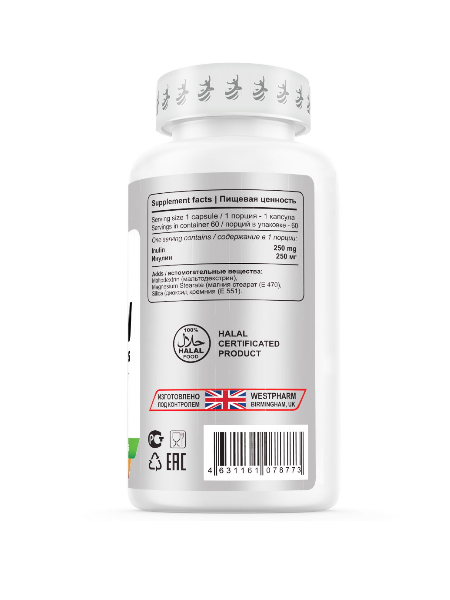 Insulin2_vegan_WB_900_1200