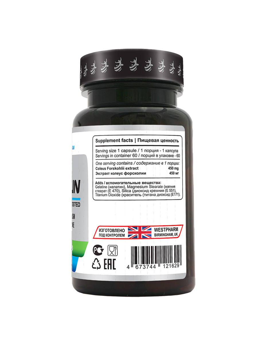 Forskolin2_900_1200_WB_White