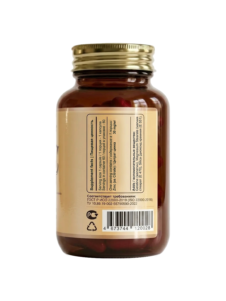 GL Zinc Citrate 02_ii