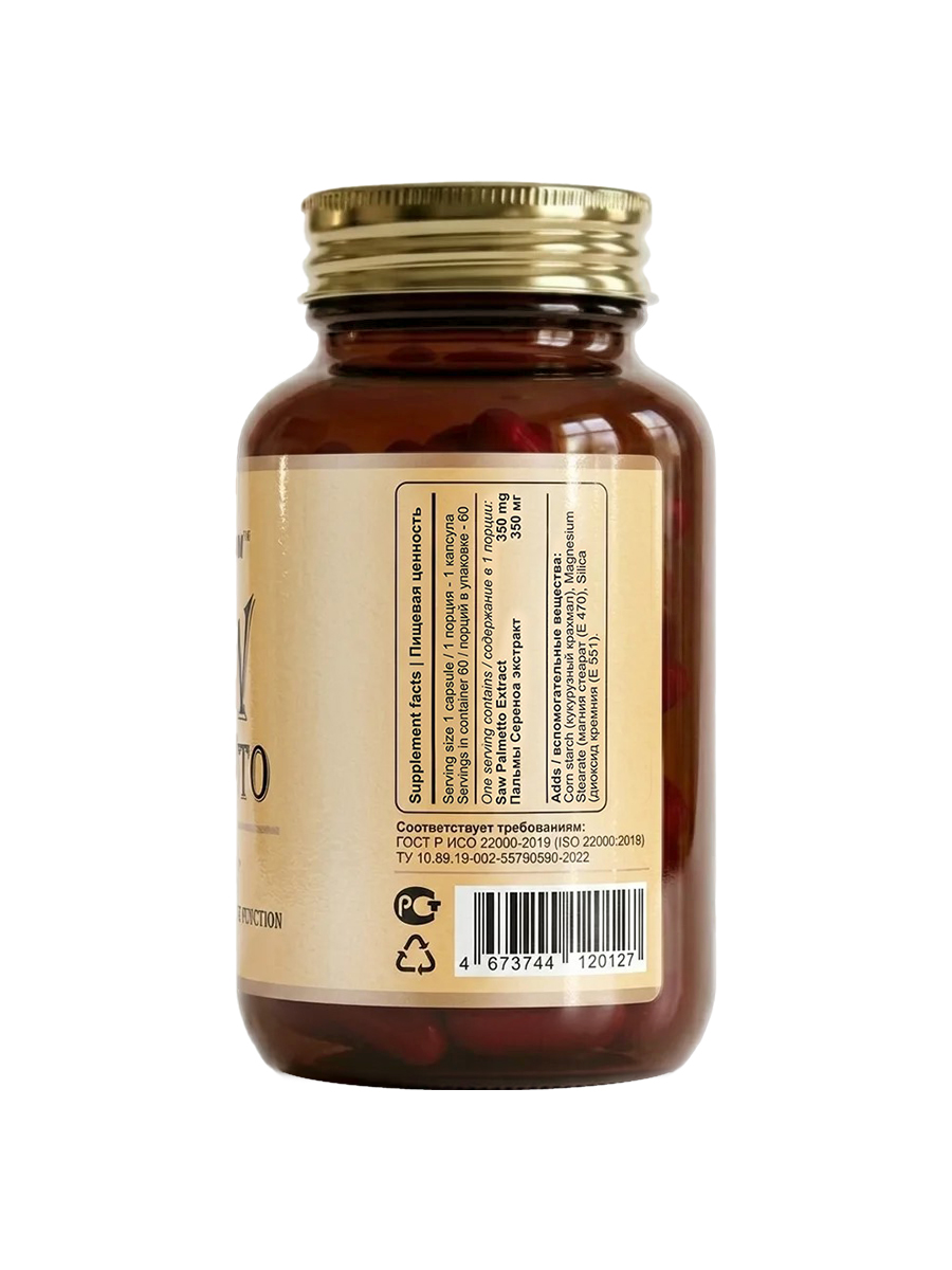 GL Saw Palmetto 02_ii