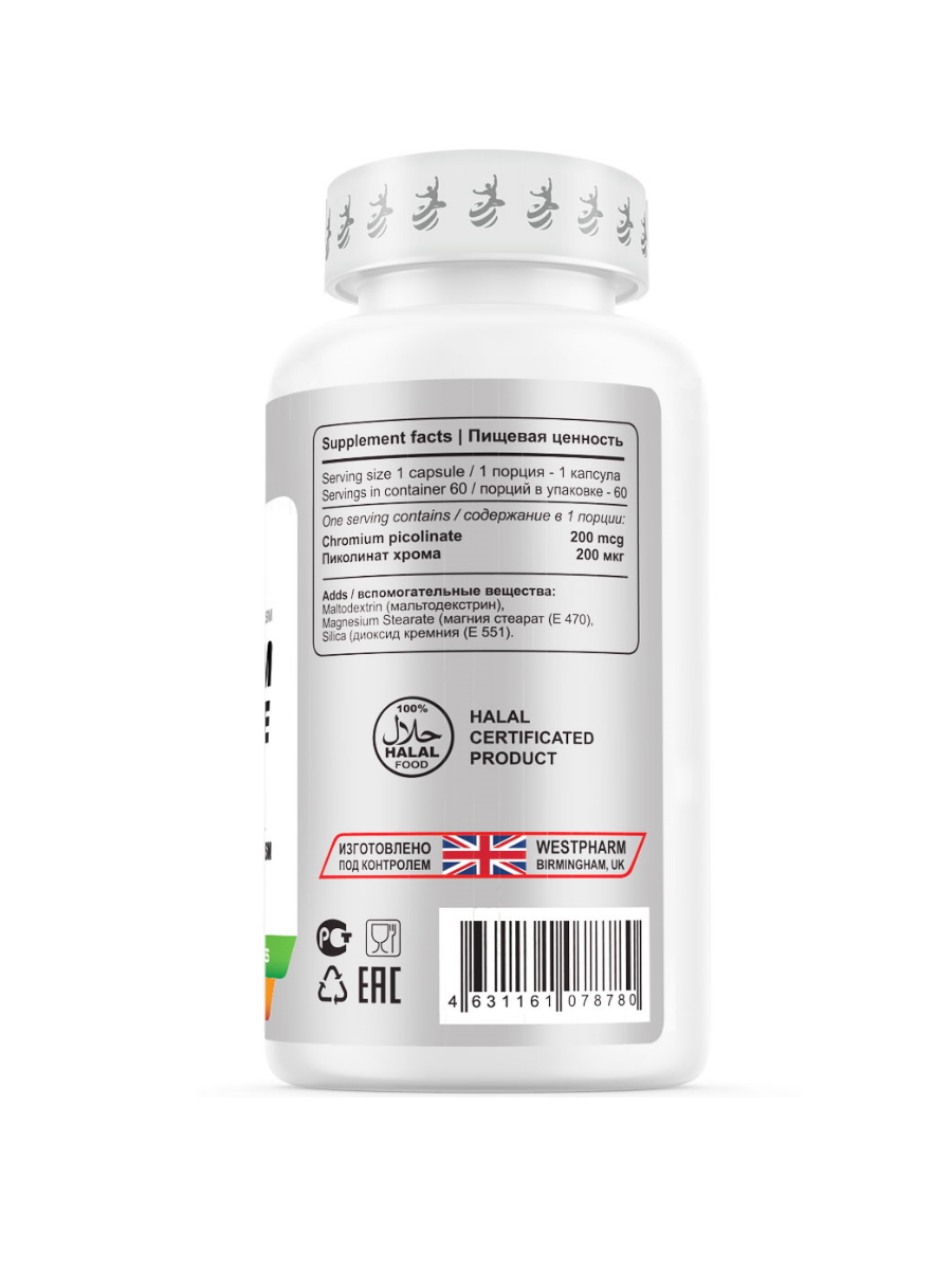 Chromium picolinate2_WB_900_1200 (1)