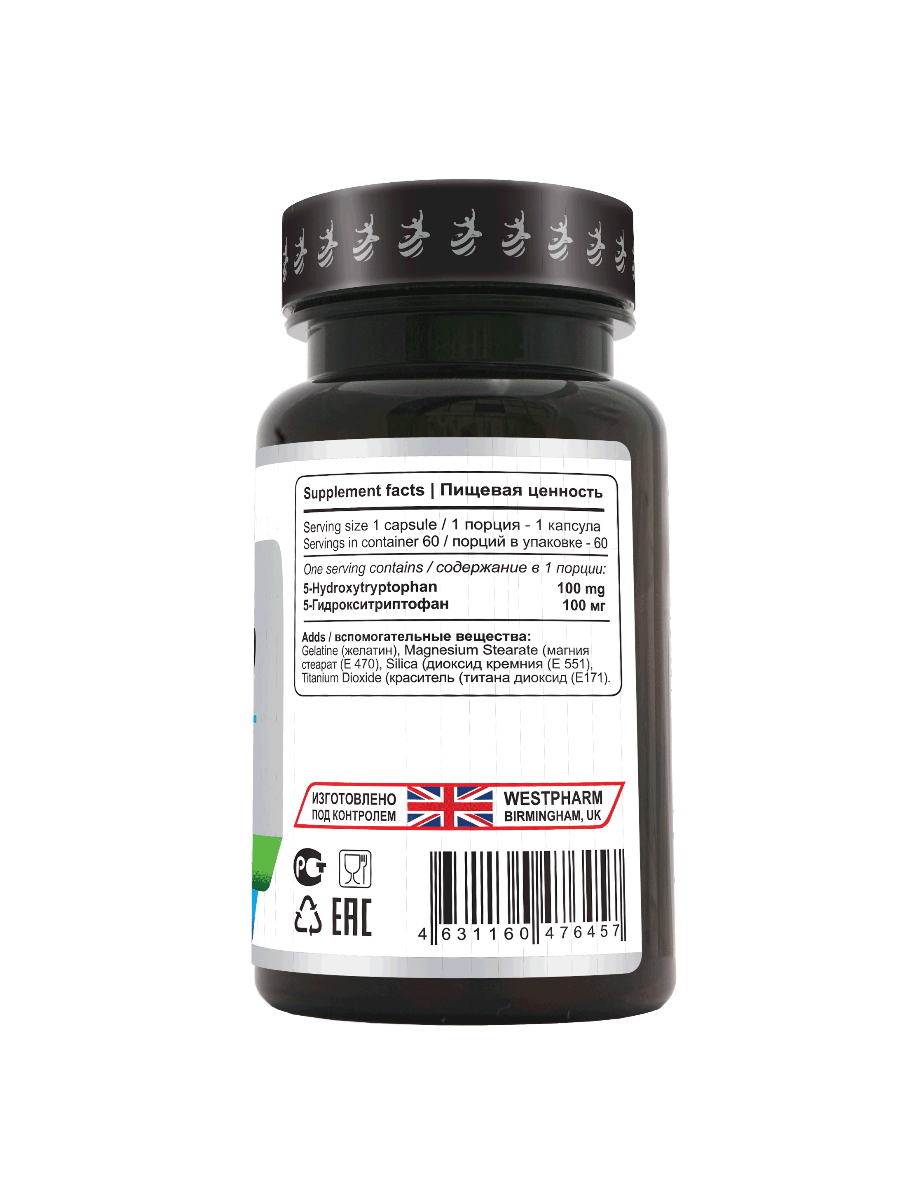 5htp02_900_1200_WB (1)
