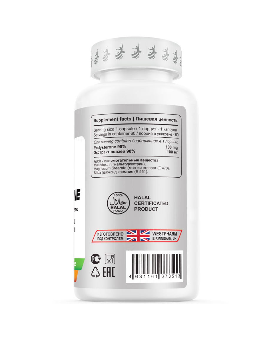Ecdysterone vegan2_WB_900_1200