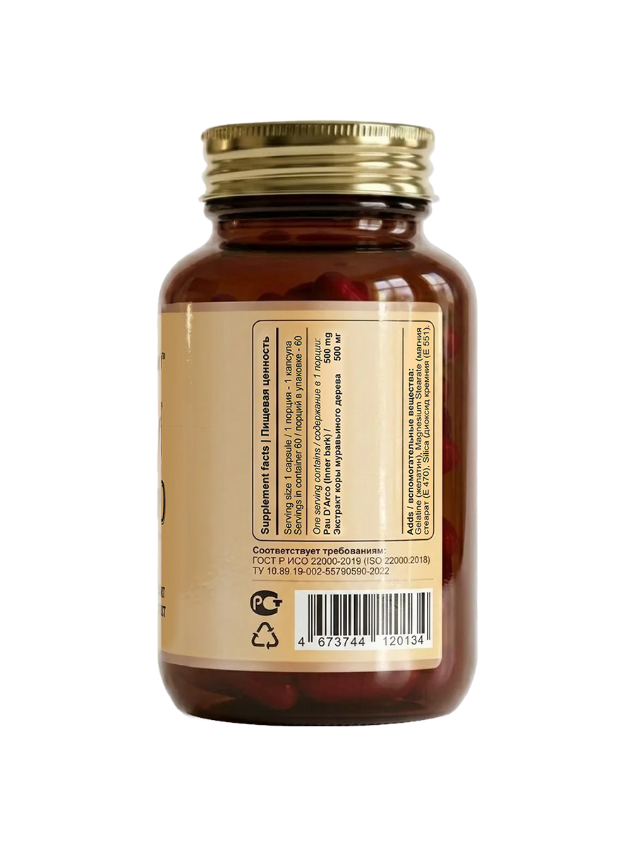 GLPau DArco 02_ii